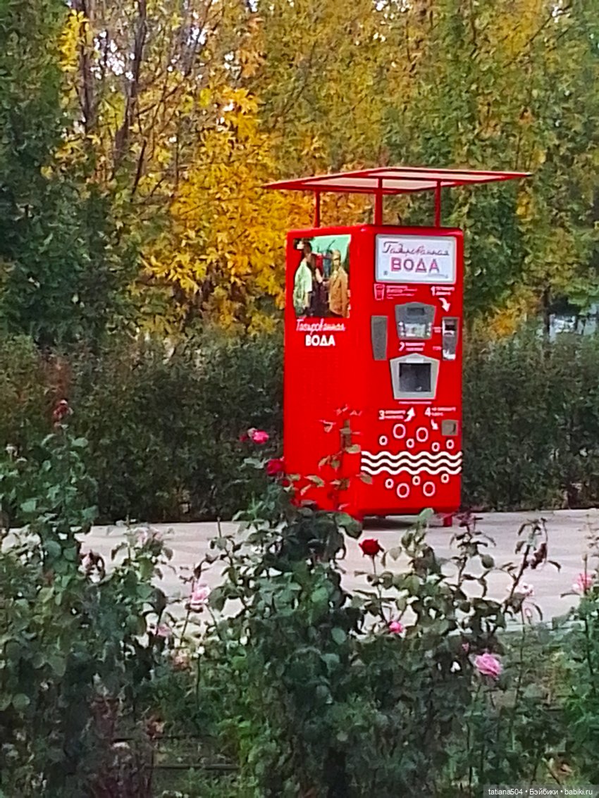 Экскурсия в парк СССР - парк имени Ю. Гагарина