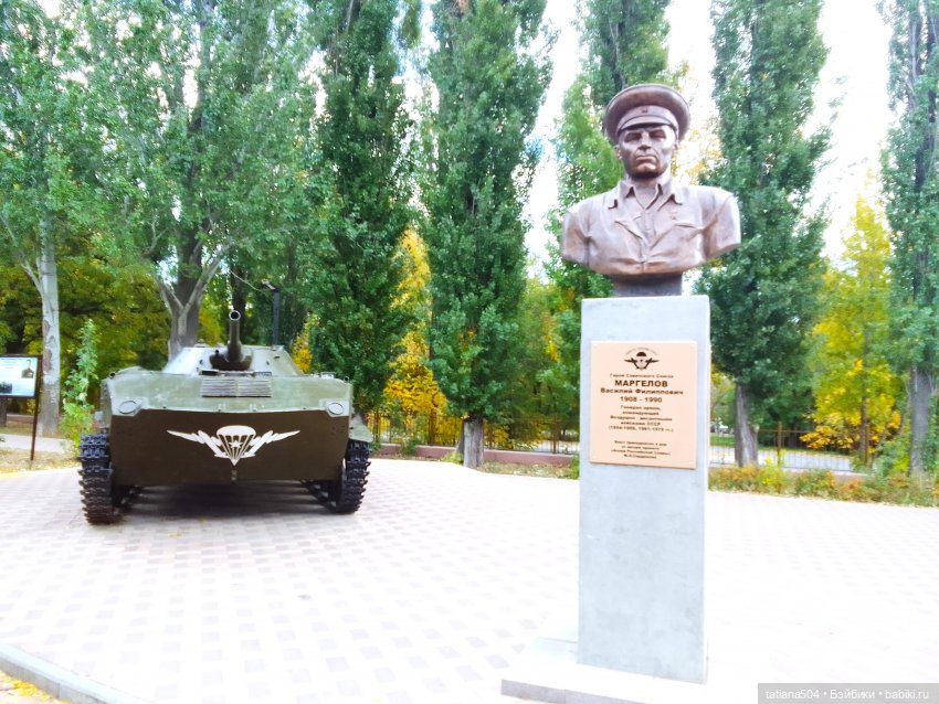 Экскурсия в парк СССР - парк имени Ю. Гагарина