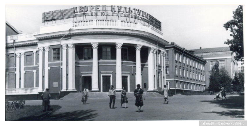 Экскурсия в парк СССР - парк имени Ю. Гагарина (фото 3)