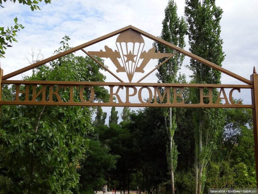 Экскурсия в парк СССР - парк имени Ю. Гагарина