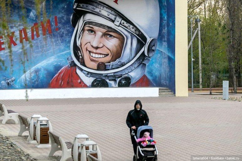 Экскурсия в парк СССР - парк имени Ю. Гагарина