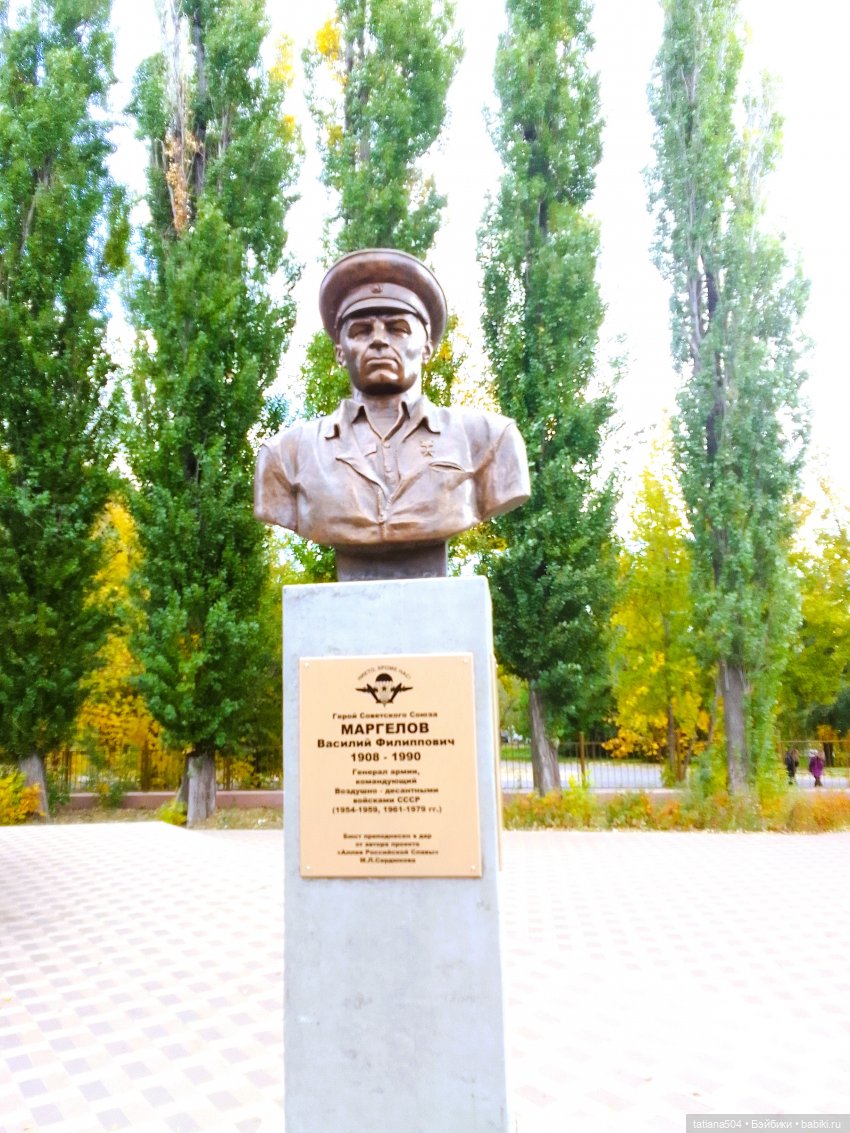 Экскурсия в парк СССР - парк имени Ю. Гагарина