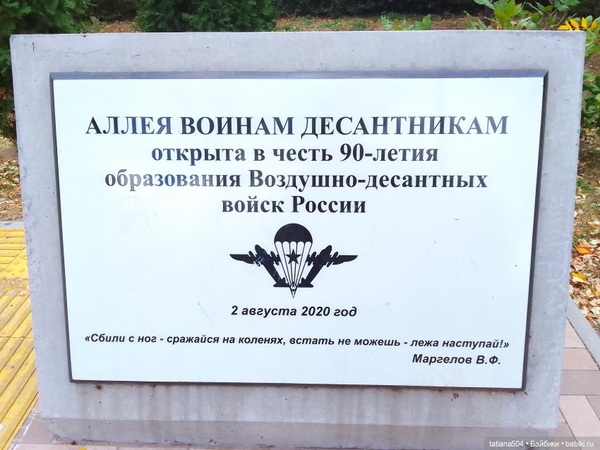 Экскурсия в парк СССР - парк имени Ю. Гагарина