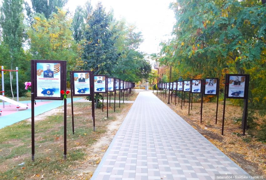 Экскурсия в парк СССР - парк имени Ю. Гагарина