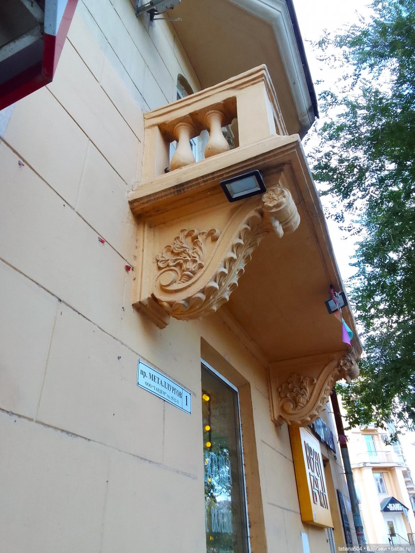 Догоняя осенние листья ЧАСТЬ 3