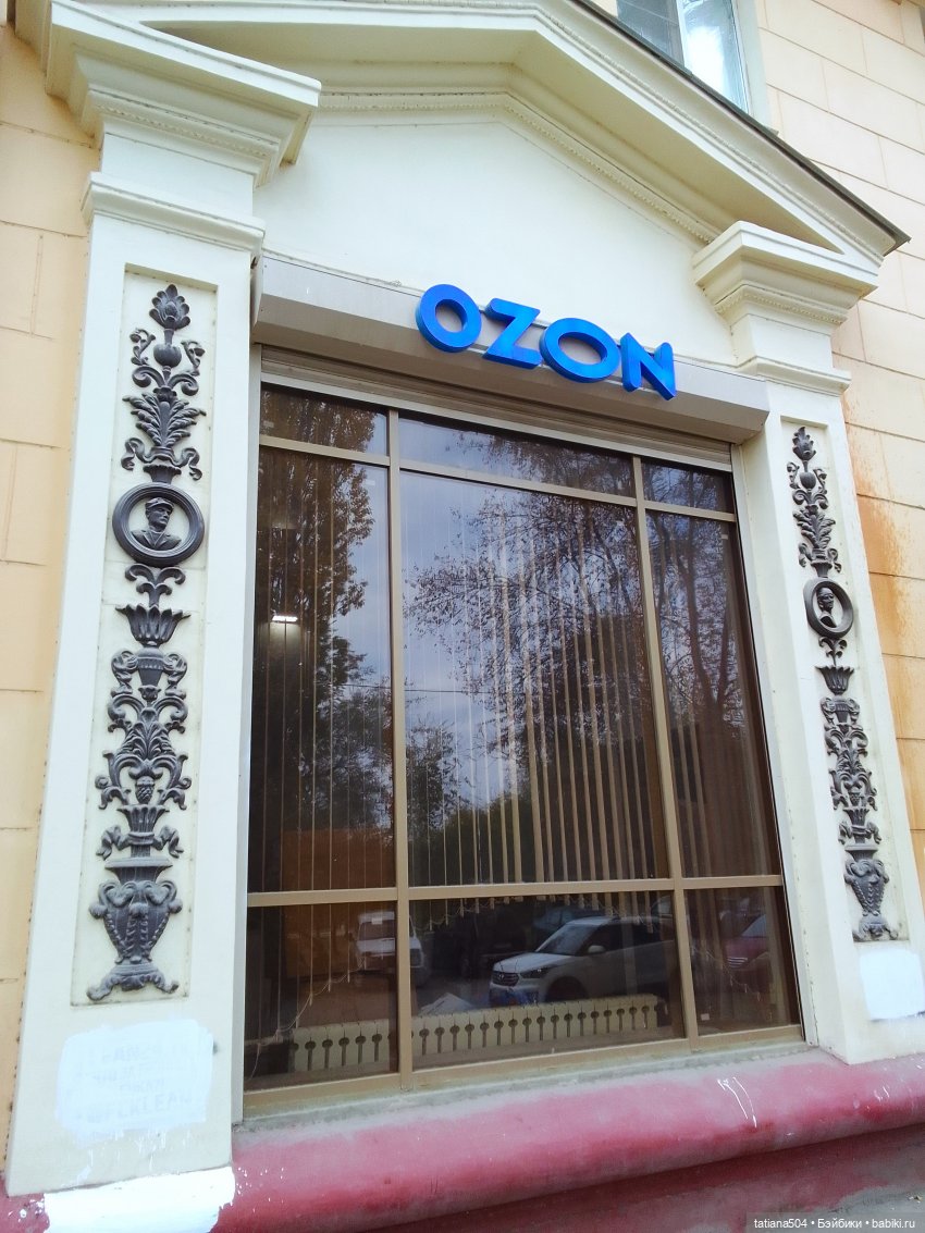 Догоняя осенние листья ЧАСТЬ 3