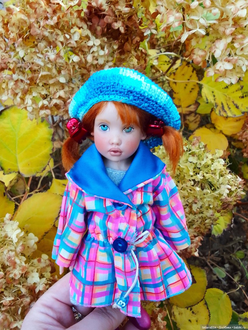 Догоняя осенние листья ЧАСТЬ 3