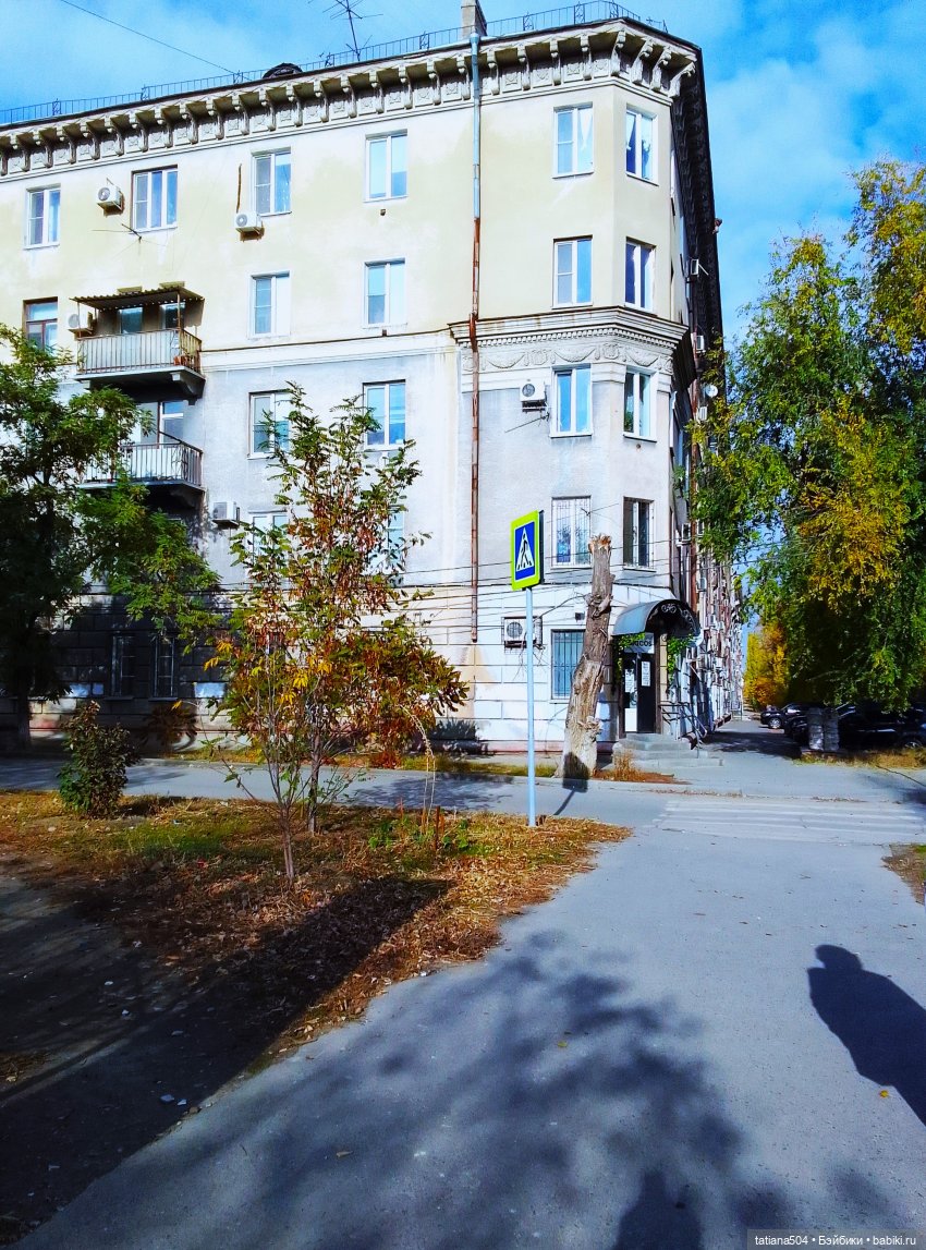 В поисках дома с медальонами, ЧАСТЬ 2 (фото 4)