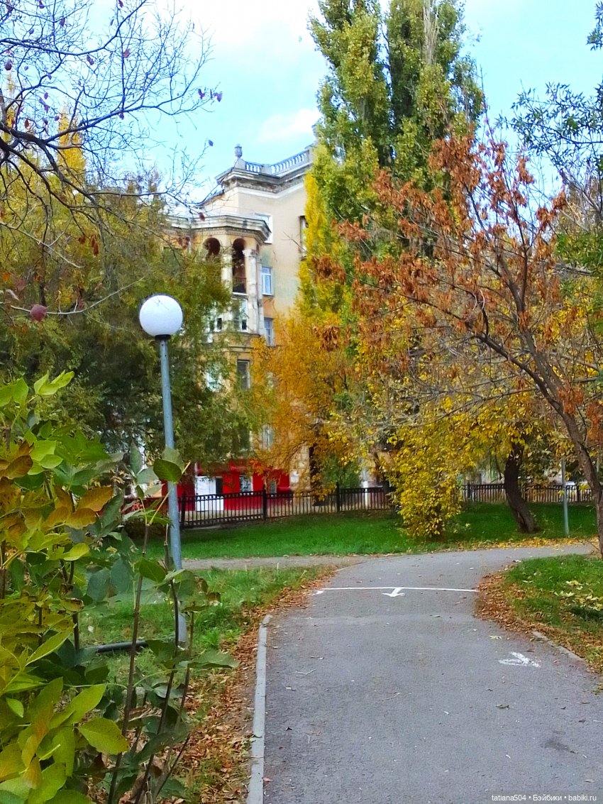 В поисках дома с медальонами, ЧАСТЬ 2