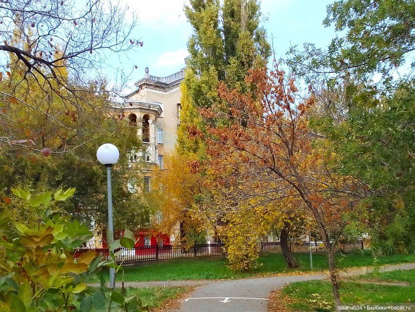 В поисках дома с медальонами, ЧАСТЬ 2
