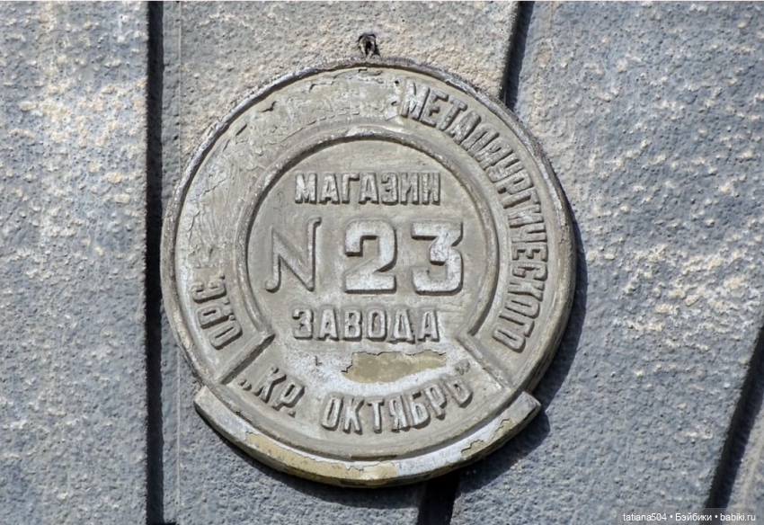 В поисках дома с медальонами, ЧАСТЬ 2