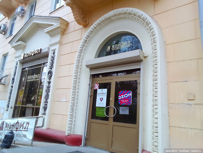 Догоняя осенние листья ЧАСТЬ 3