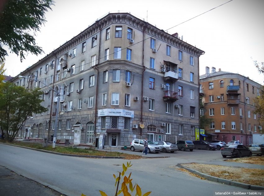 В поисках дома с медальонами, ЧАСТЬ 2