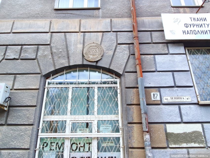 В поисках дома с медальонами, ЧАСТЬ 2