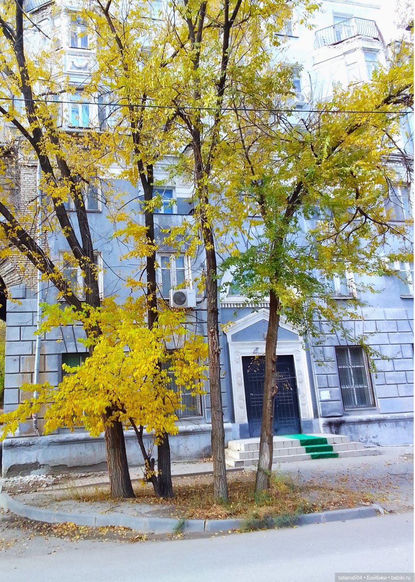 В поисках дома с медальонами, ЧАСТЬ 2