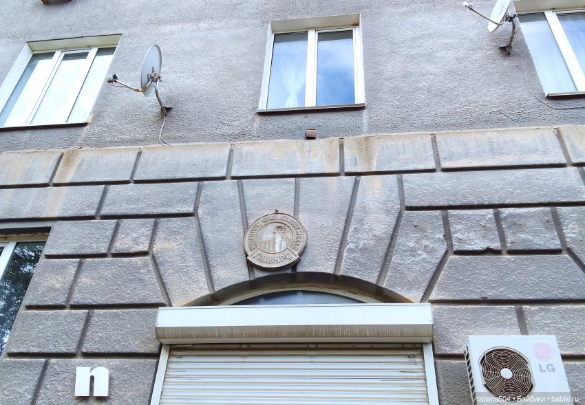 В поисках дома с медальонами, ЧАСТЬ 2