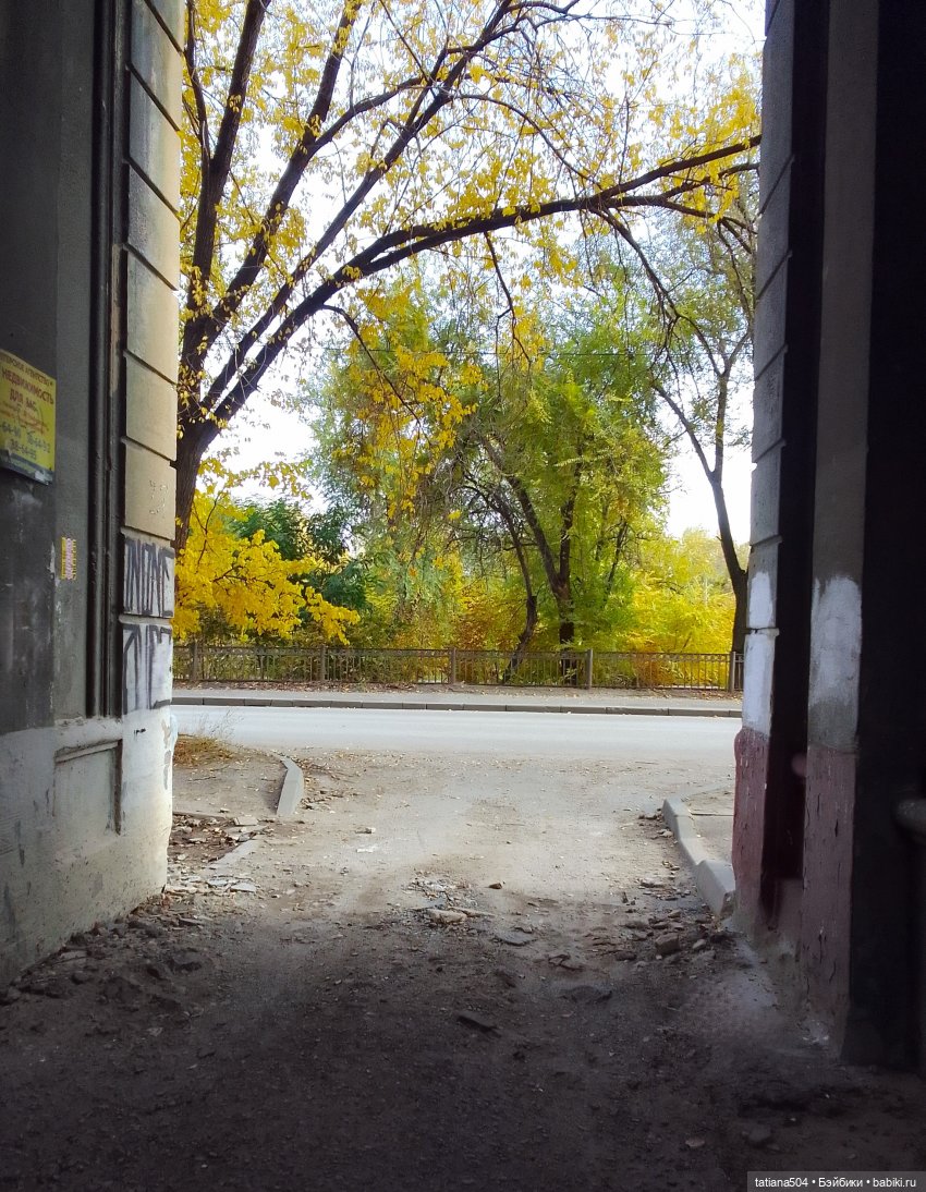 В поисках дома с медальонами, ЧАСТЬ 2