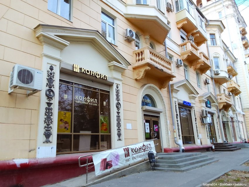 Догоняя осенние листья ЧАСТЬ 3