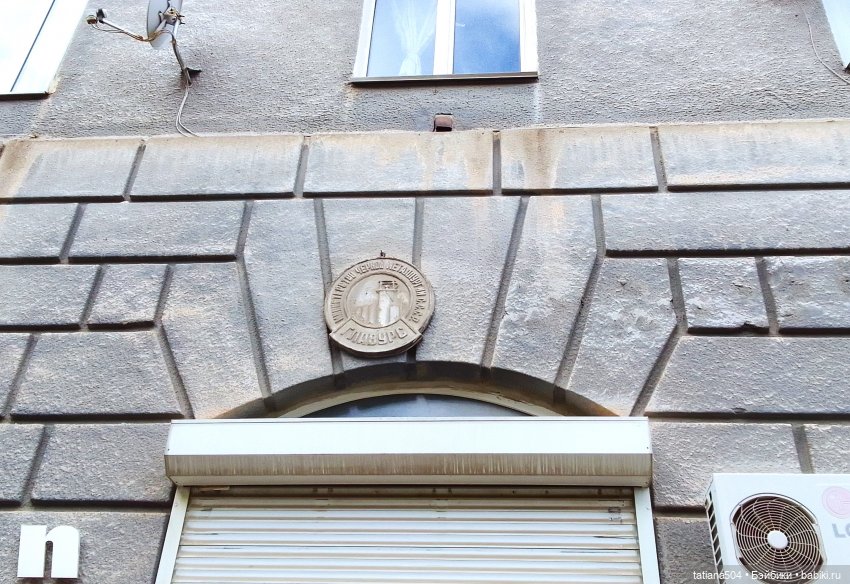 В поисках дома с медальонами, ЧАСТЬ 2