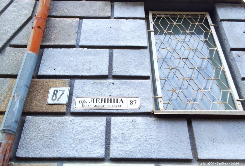 В поисках дома с медальонами, ЧАСТЬ 2