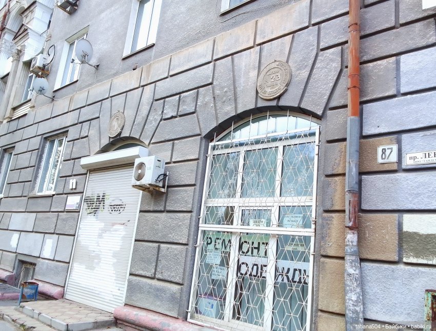 В поисках дома с медальонами, ЧАСТЬ 2