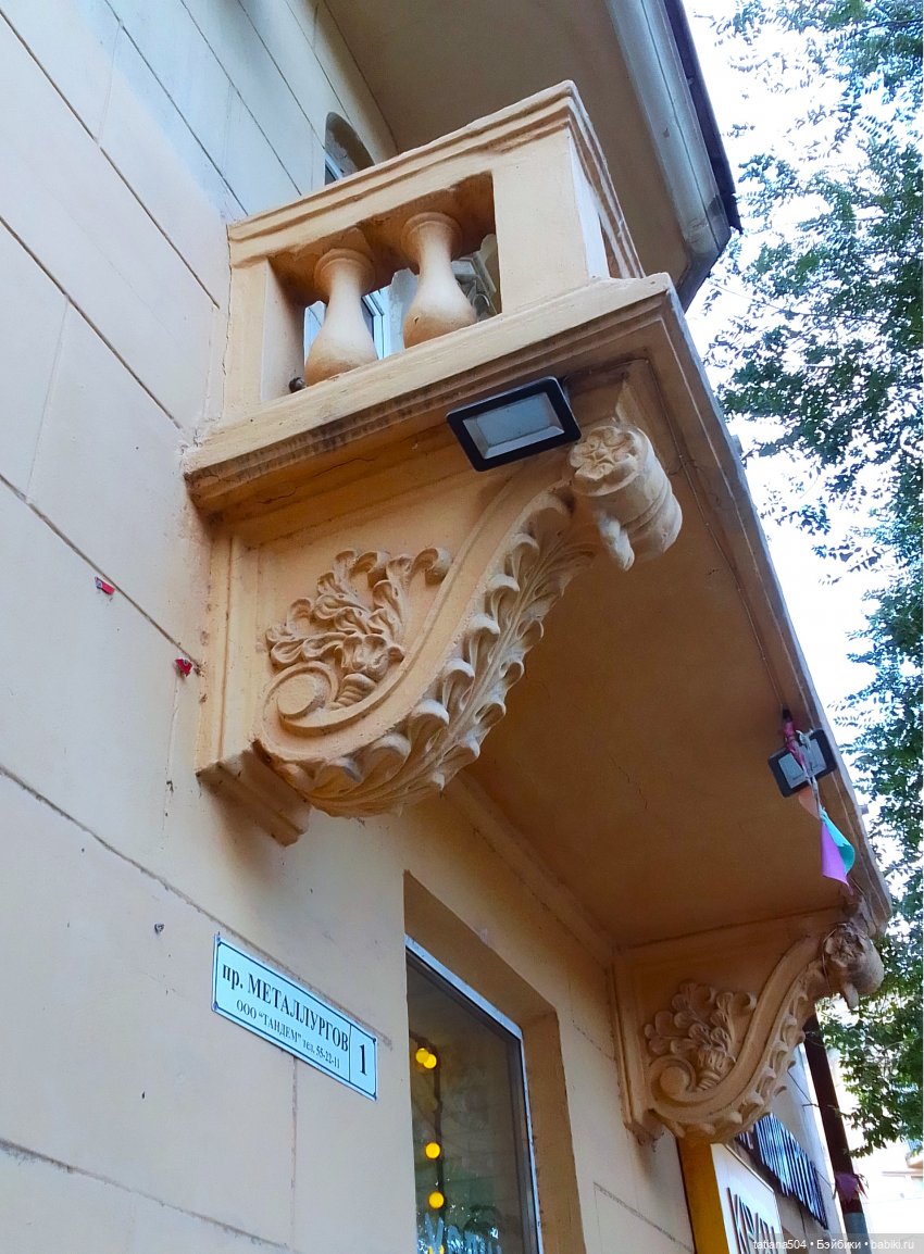 Догоняя осенние листья ЧАСТЬ 3