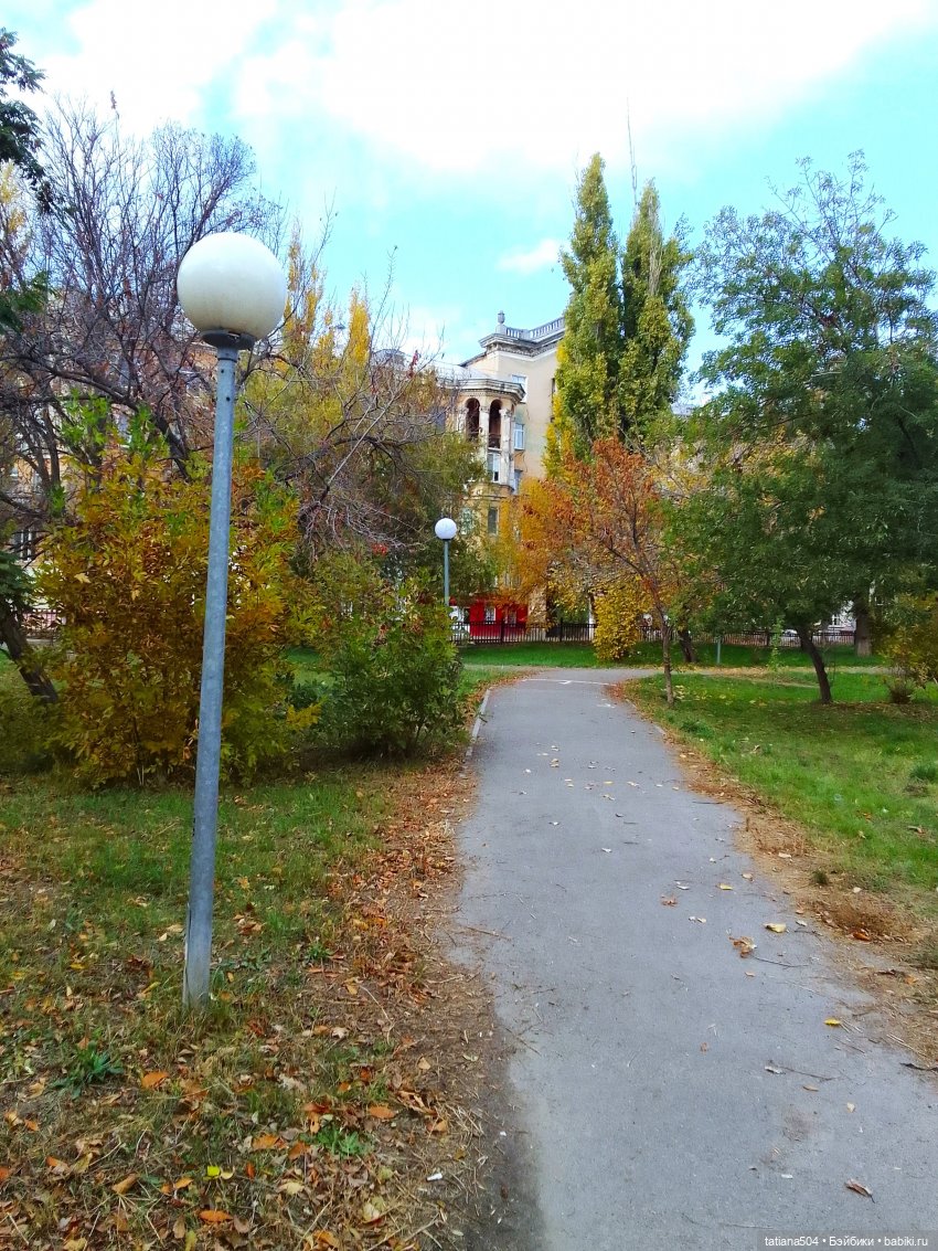 В поисках дома с медальонами, ЧАСТЬ 2