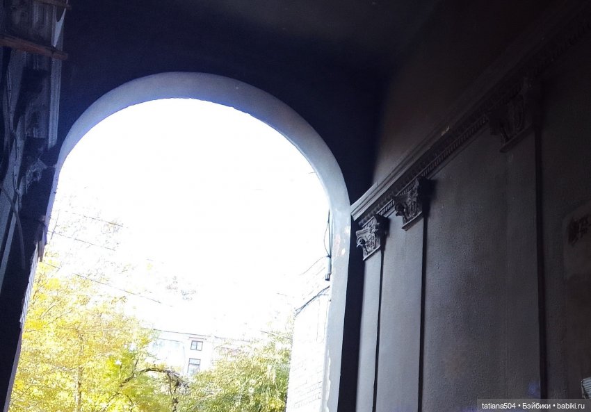 В поисках дома с медальонами, ЧАСТЬ 2