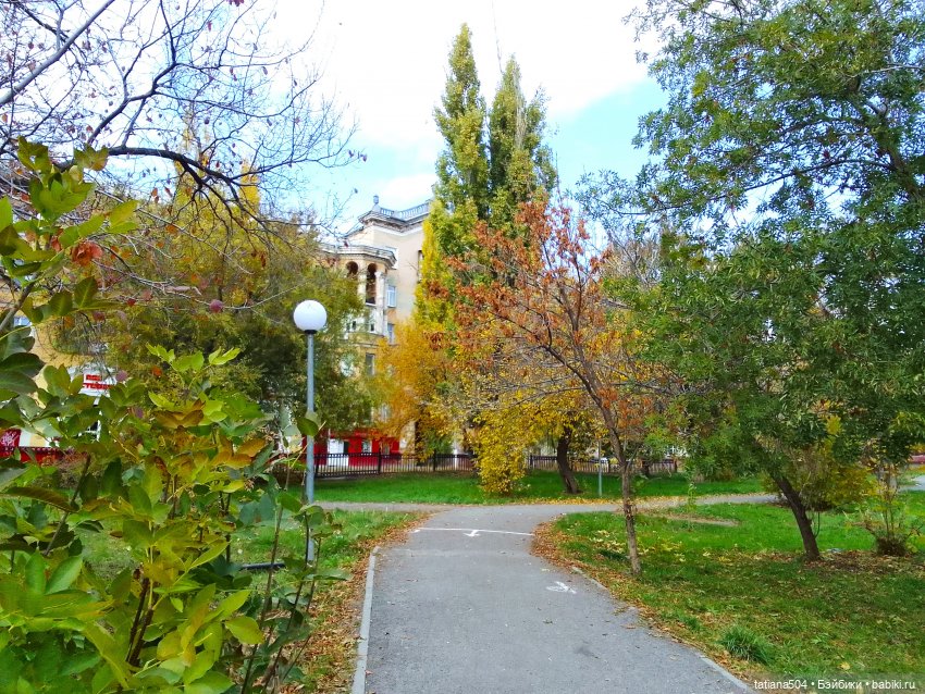 В поисках дома с медальонами, ЧАСТЬ 2