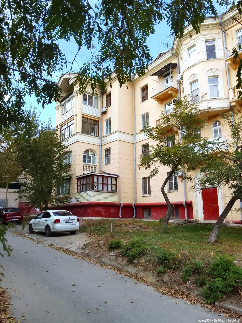 В поисках дома с медальонами, ЧАСТЬ 2