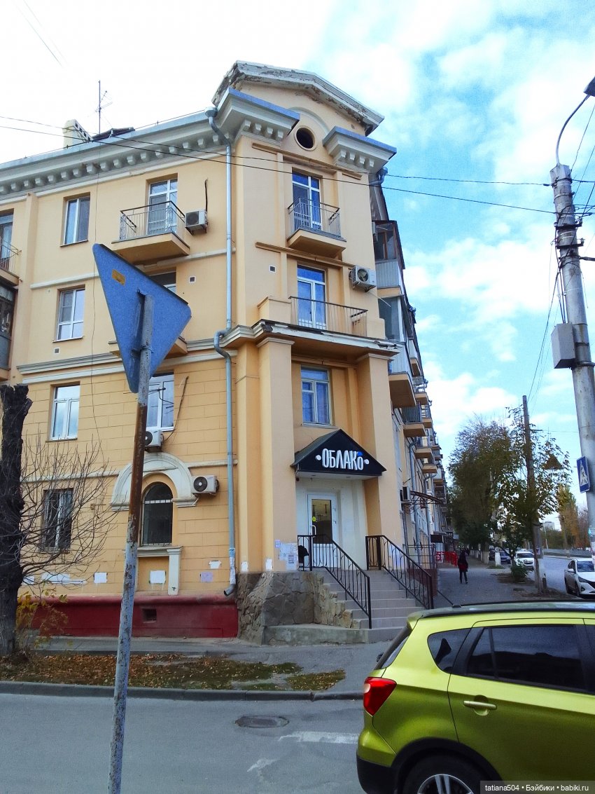 Догоняя осенние листья ЧАСТЬ 3