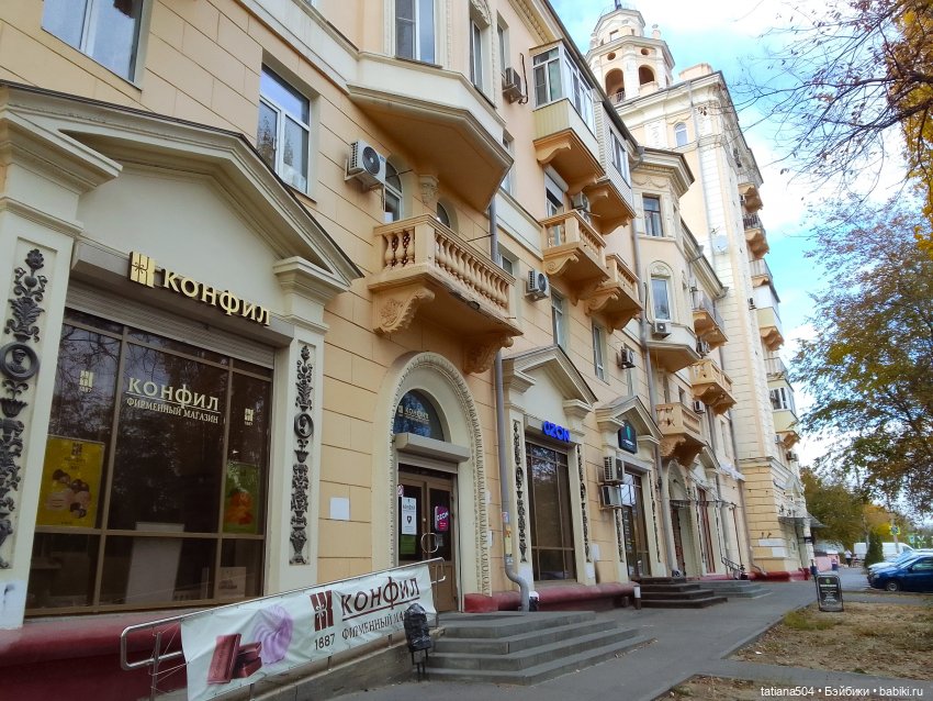 Догоняя осенние листья ЧАСТЬ 3