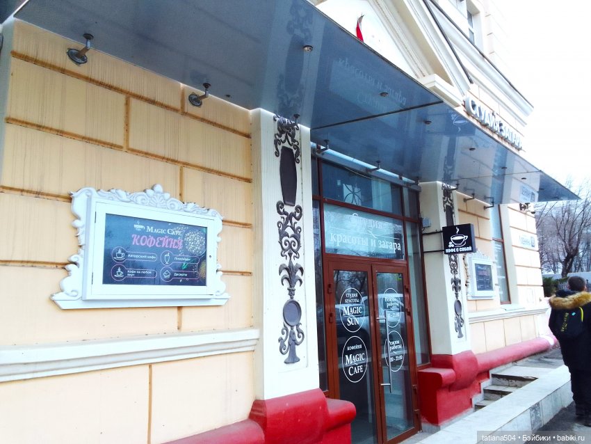 Догоняя осенние листья ЧАСТЬ 3