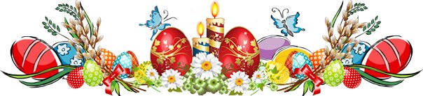 Алиса и пасхальное деревце