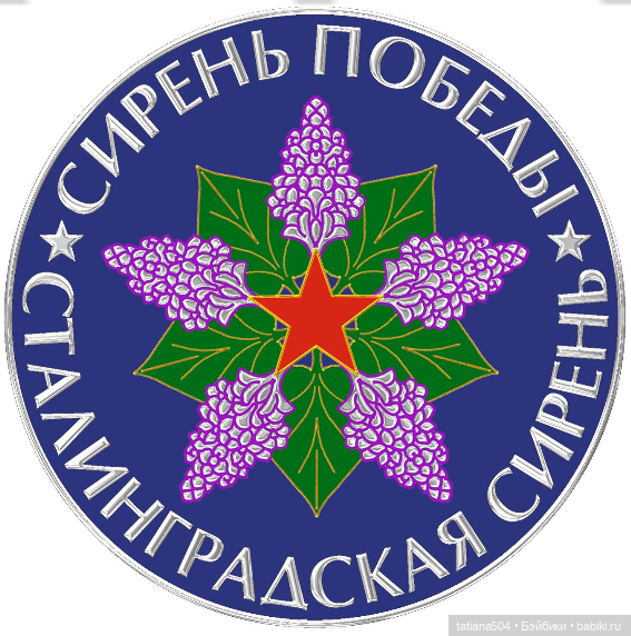 Сирень в победном мае — Куклы Heidi Ott (Хайди Отт): Швейцария (фото 8)