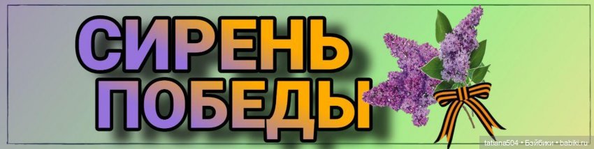 Сирень в победном мае — Куклы Heidi Ott (Хайди Отт): Швейцария (фото 2)