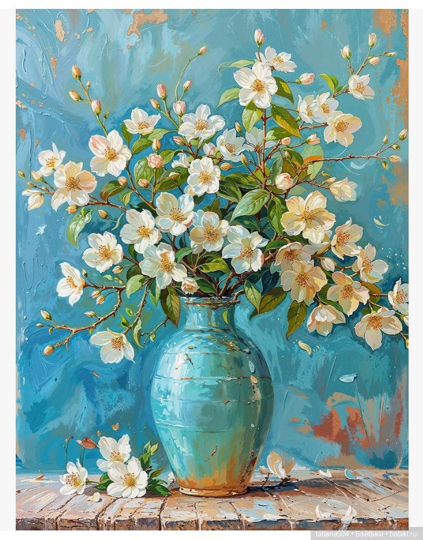 Когда цветет душистый Жасмин