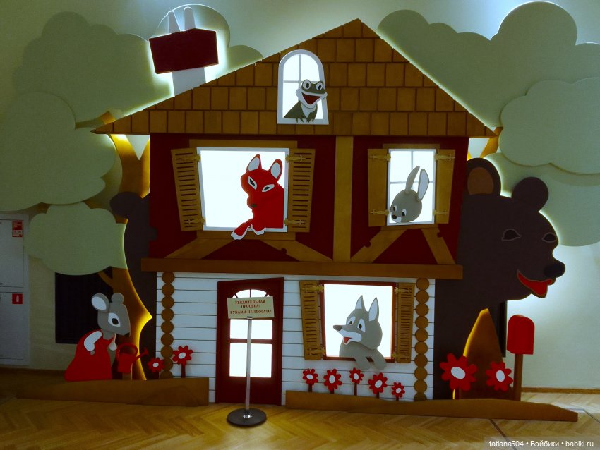 Маша в гостях у сказки — Куклы Adora (Адора): коллекционные виниловые