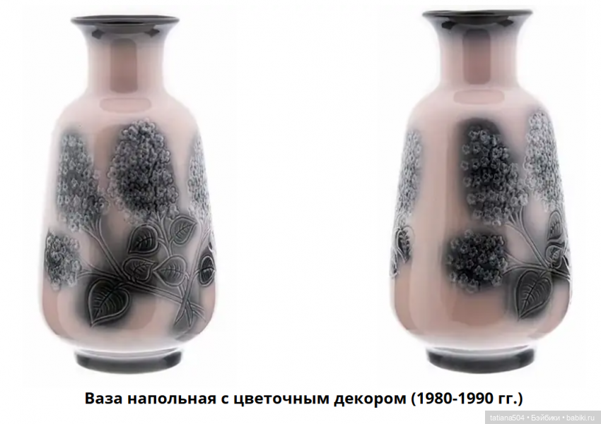 Волгоградский керамический завод – предметы моего детства 2 часть