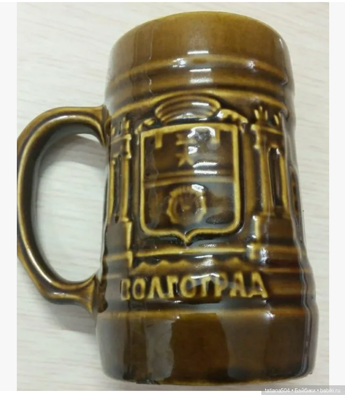 Волгоградский керамический завод – предметы моего детства 2 часть