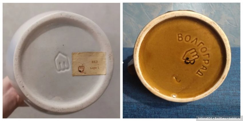 Волгоградский Керамический Завод - СУВЕНИРЫ часть 1 (фото 4)