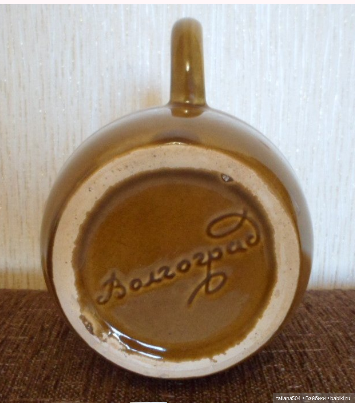 Волгоградский керамический завод – предметы моего детства 2 часть