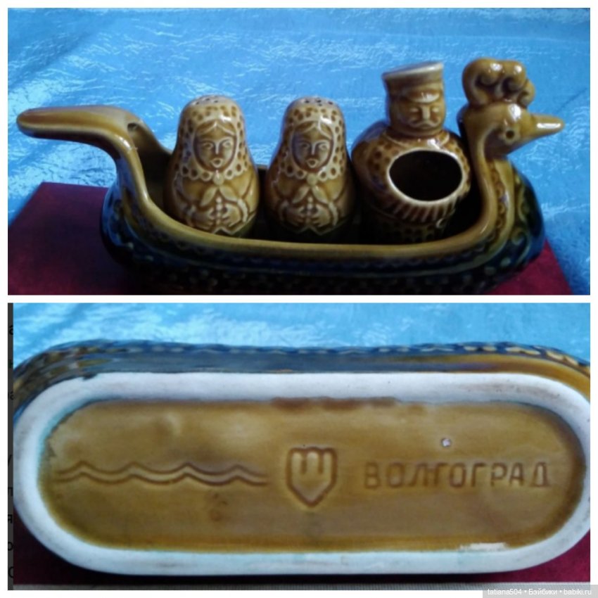 Волгоградский керамический завод – предметы моего детства 2 часть