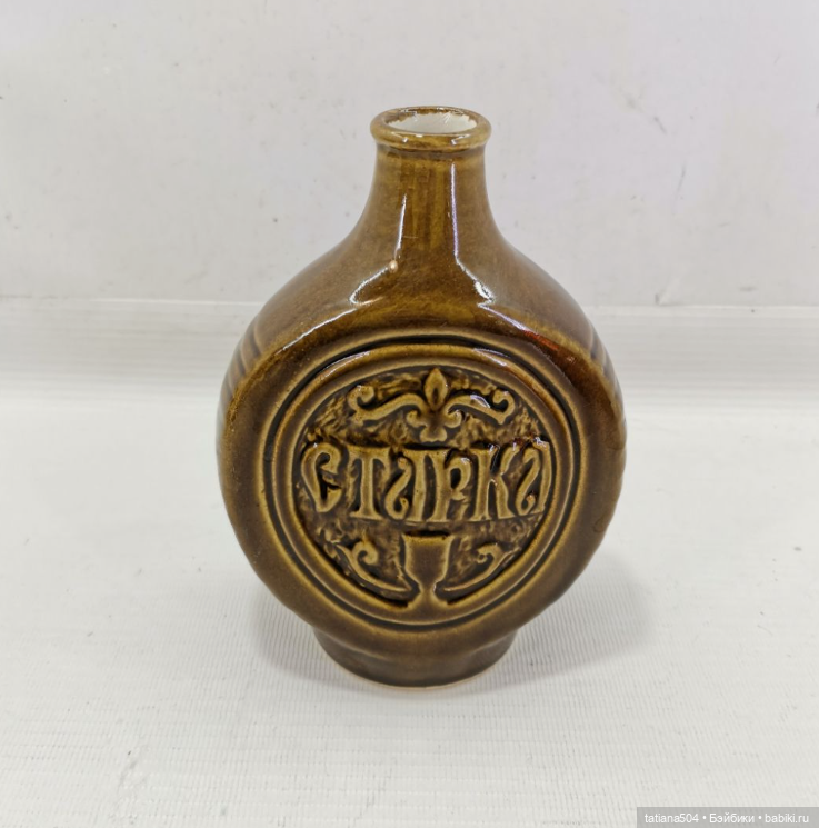 Волгоградский керамический завод – предметы моего детства 2 часть