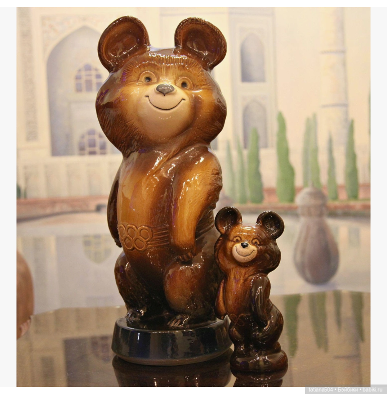 Волгоградский Керамический Завод - СУВЕНИРЫ часть 1