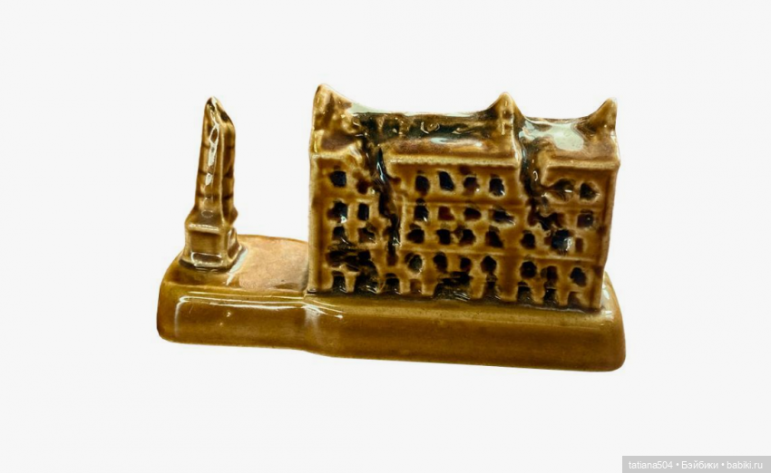 Волгоградский Керамический Завод - СУВЕНИРЫ часть 1