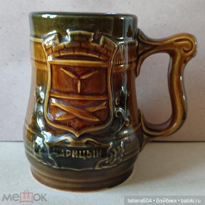 Волгоградский керамический завод – предметы моего детства 2 часть