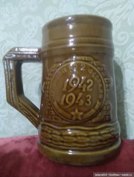 Волгоградский керамический завод – предметы моего детства 2 часть