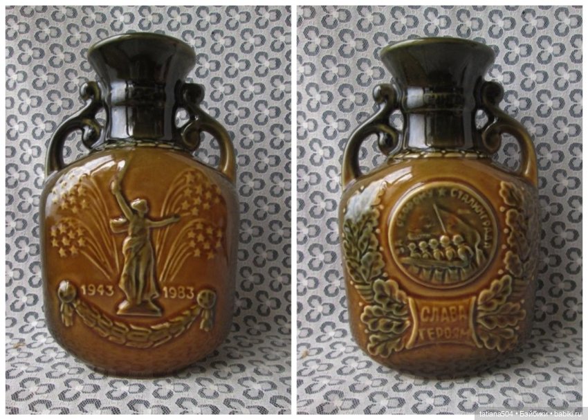 Волгоградский керамический завод – предметы моего детства 2 часть