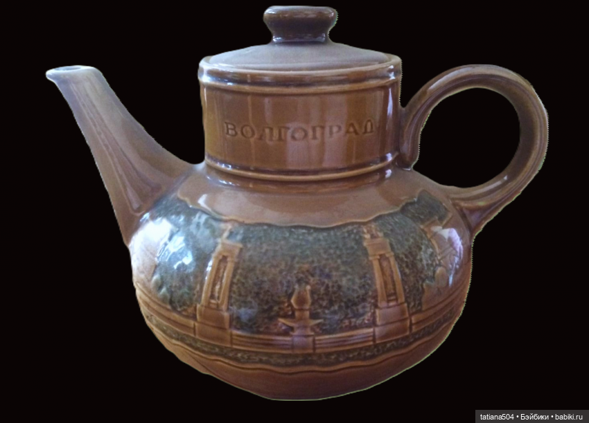 Волгоградский керамический завод – предметы моего детства 2 часть